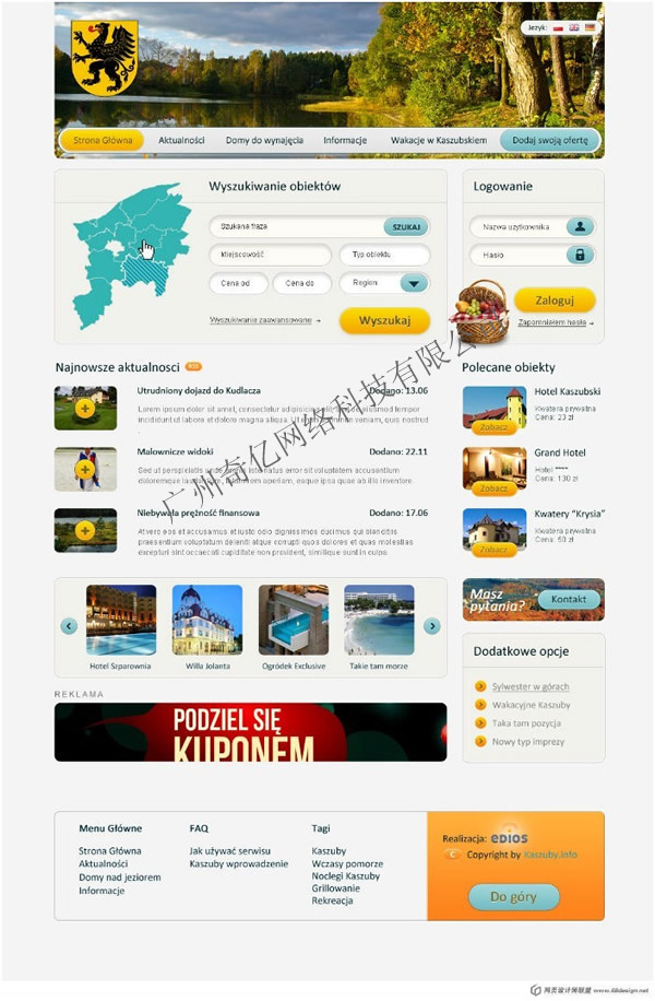ξW(wng)վO(sh)Ӌ--|www.viphema.com